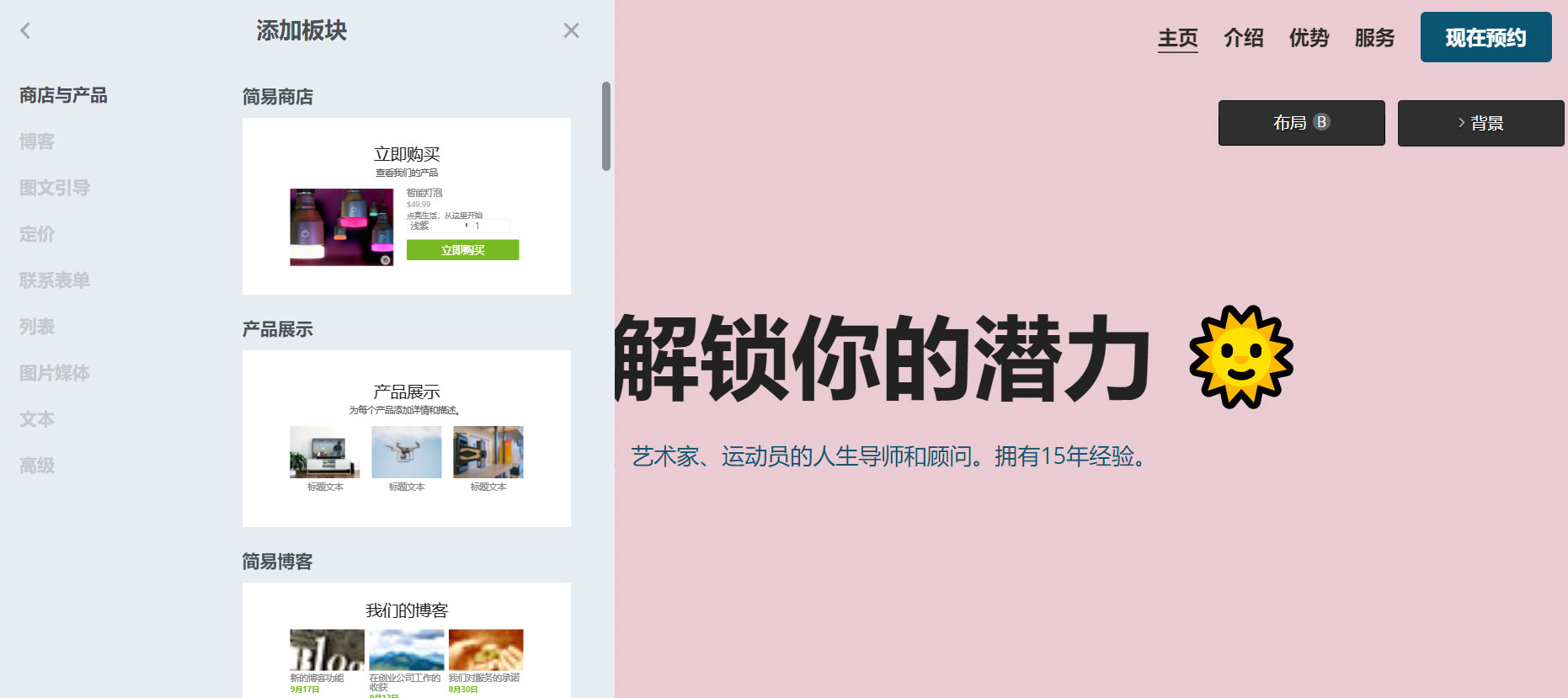 毕业设计网站 毕业设计网站